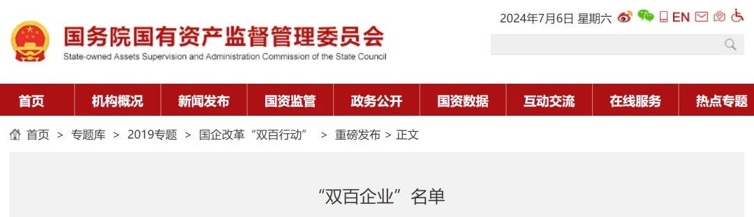 微信图片_20240711084755 微信图片_20240711084755.jpg